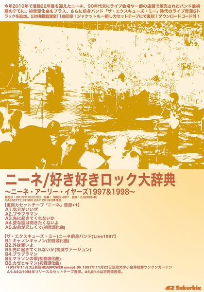 �j�[�l �D���D�����b�N�厫�T1