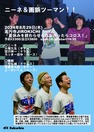 20240829_JIROKICHI_gabyou_ni-ne1