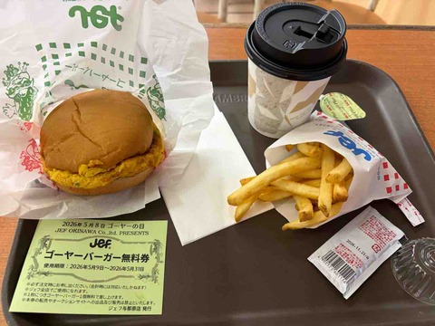91623D5C-8A41-4E88-A7FE-C6D9C7FAF463