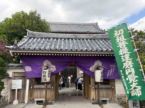 2E2DD2F0-1431-46BE-B2C8-CCA8DDCE0CE8