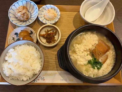 FullSizeRender