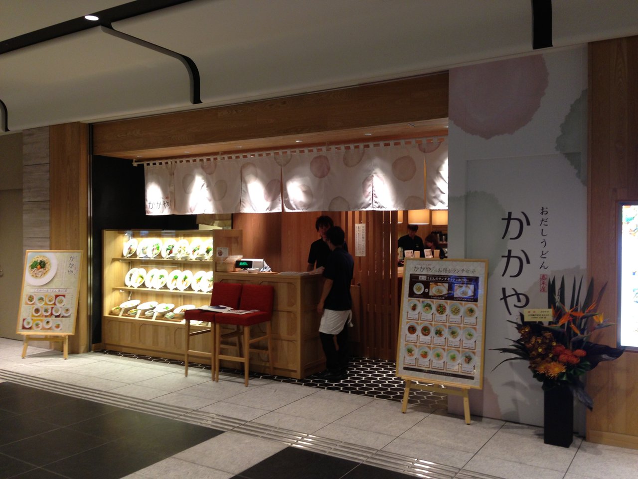 大手町駅直結の新商業施設 Ootemori オーテモリ 10月2日オープン Niagara 社長 のblog