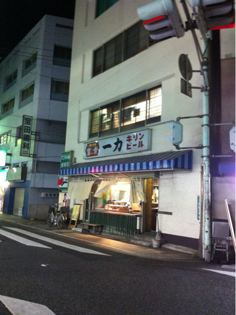 親の代