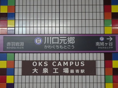 DSC03940