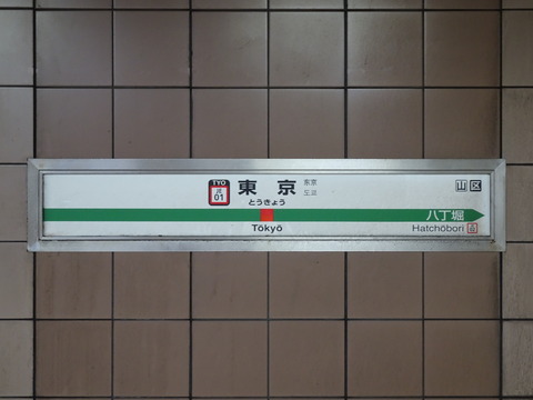 DSC03572