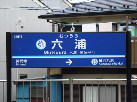 DSC05786