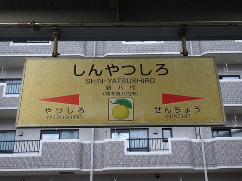 DSC01827