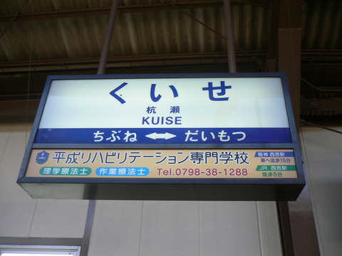 P1170814