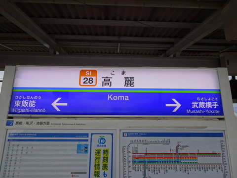 DSC00193