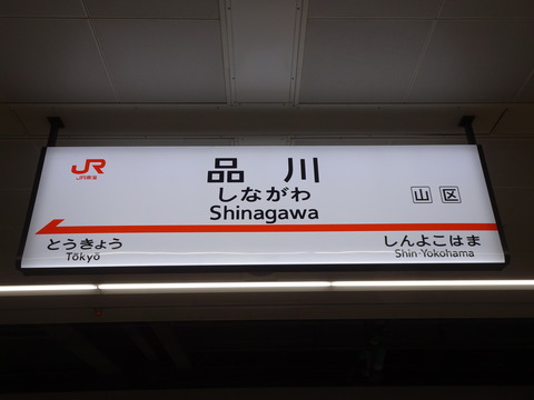 DSC01029