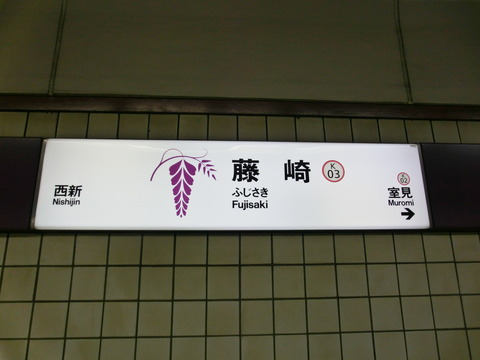 CIMG0329