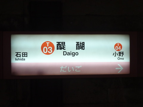 DSC01161