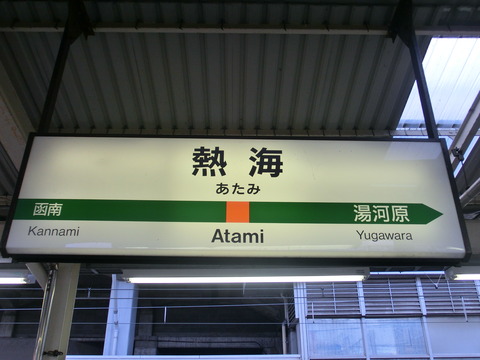 CIMG6912