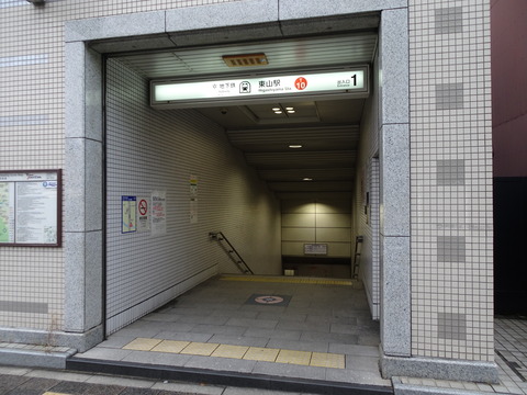 DSC01483