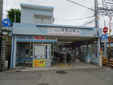 DSC00035