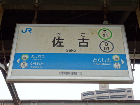 DSC05743