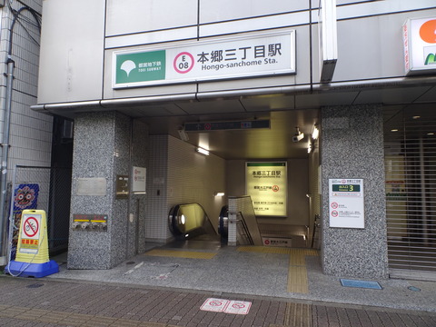 DSC00137