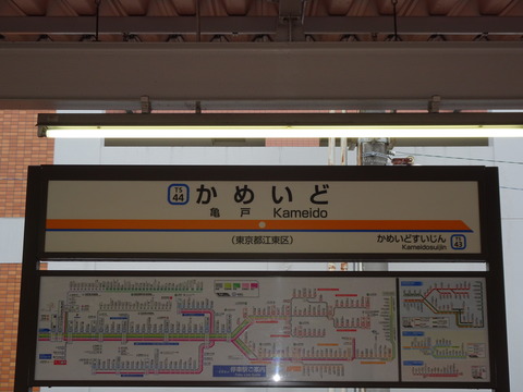 DSC01410
