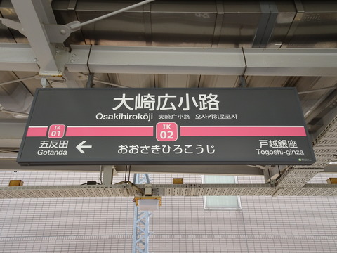 DSC07473