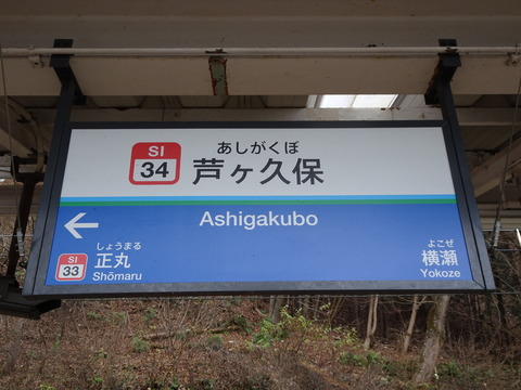 DSC00570