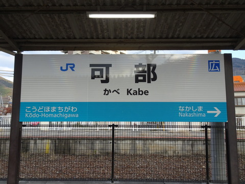 DSC02361