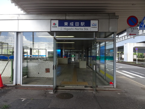 DSC01772