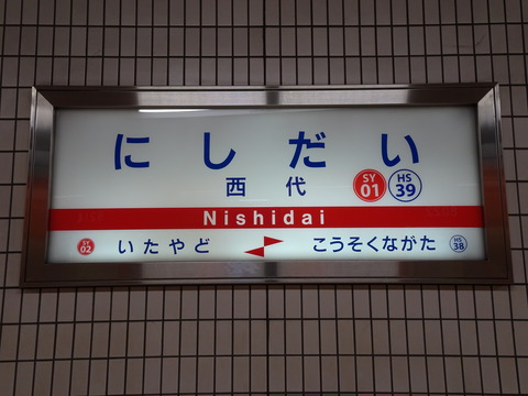 DSC00216