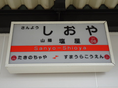 DSC09788
