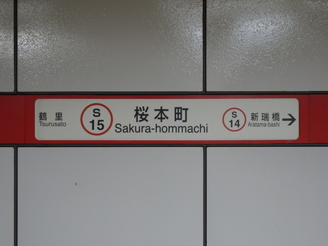 DSC07835