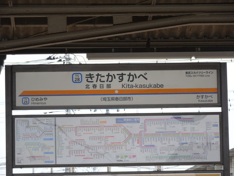 DSC02265