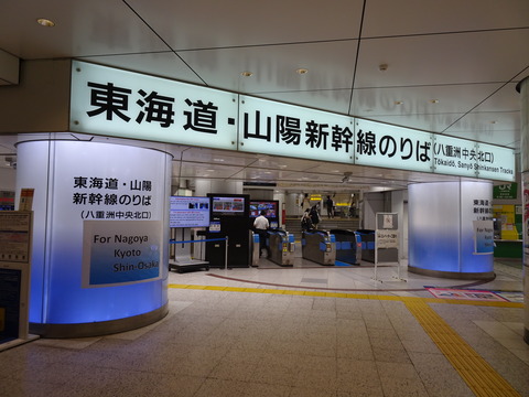 DSC03701