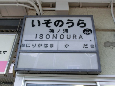 DSC01505
