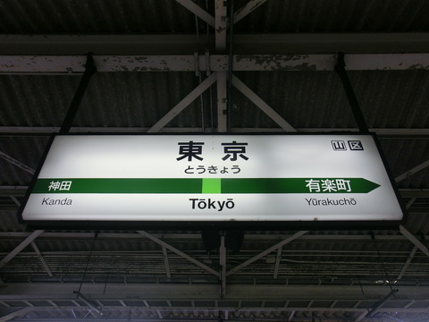 CIMG8112
