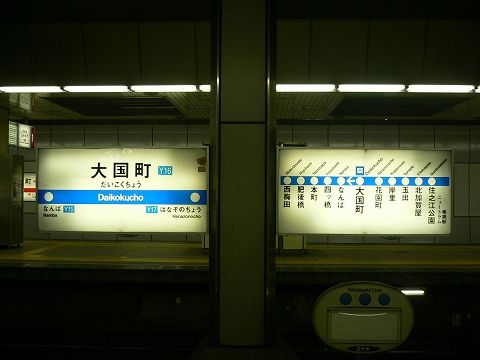 P1090447