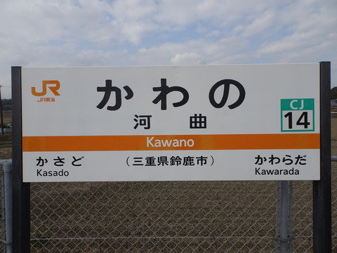 DSC03716