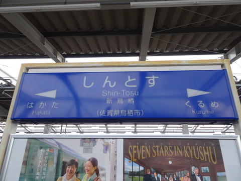 DSC03193