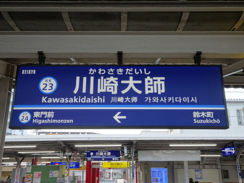 DSC05449