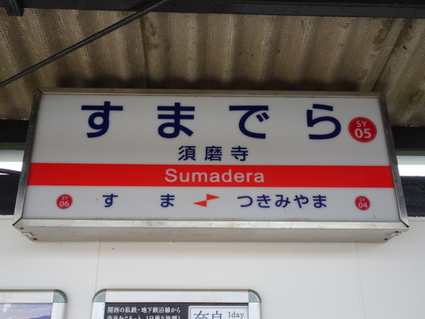 DSC09969