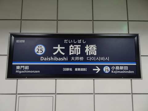 DSC05526
