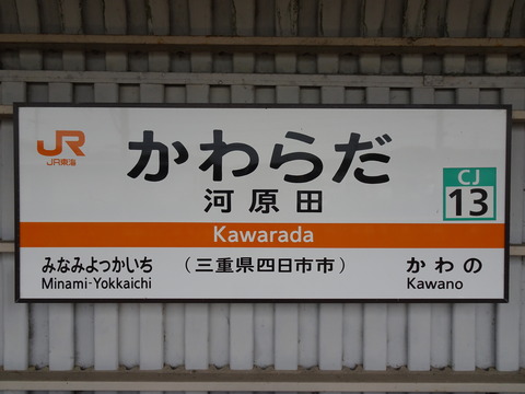DSC05747