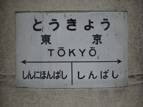 DSC04030