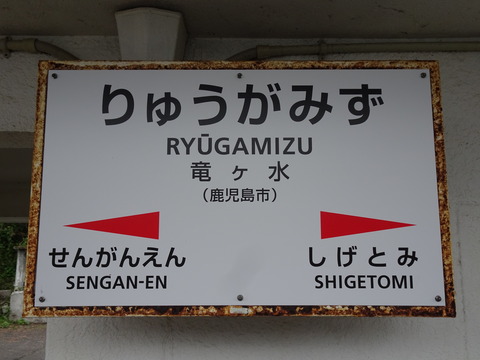 DSC01440