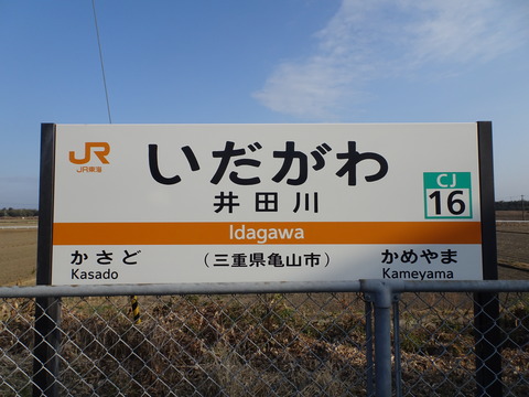 DSC03759