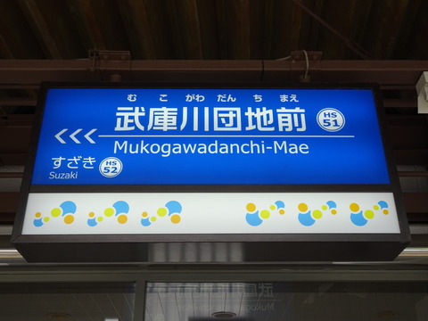 DSC02319