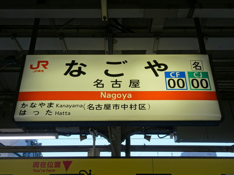 DSC00670