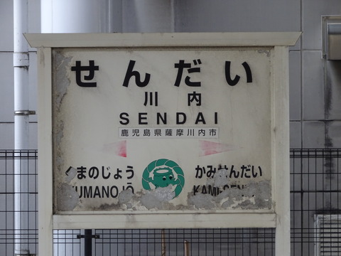 DSC05403