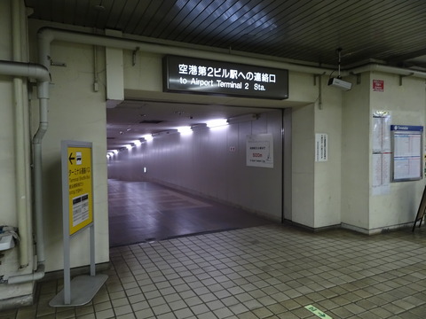 DSC01777