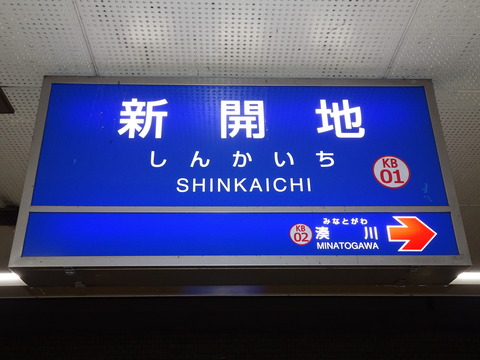 DSC00726