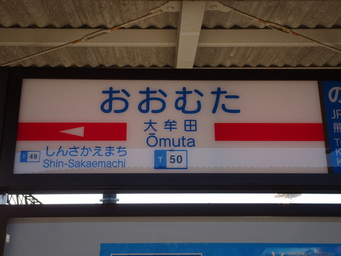 DSC00067