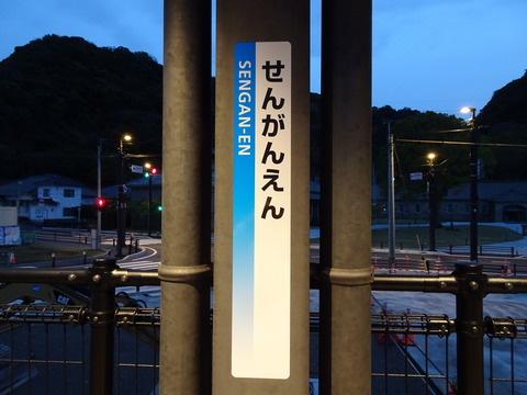 DSC01244